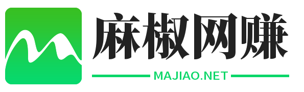 麻椒网赚